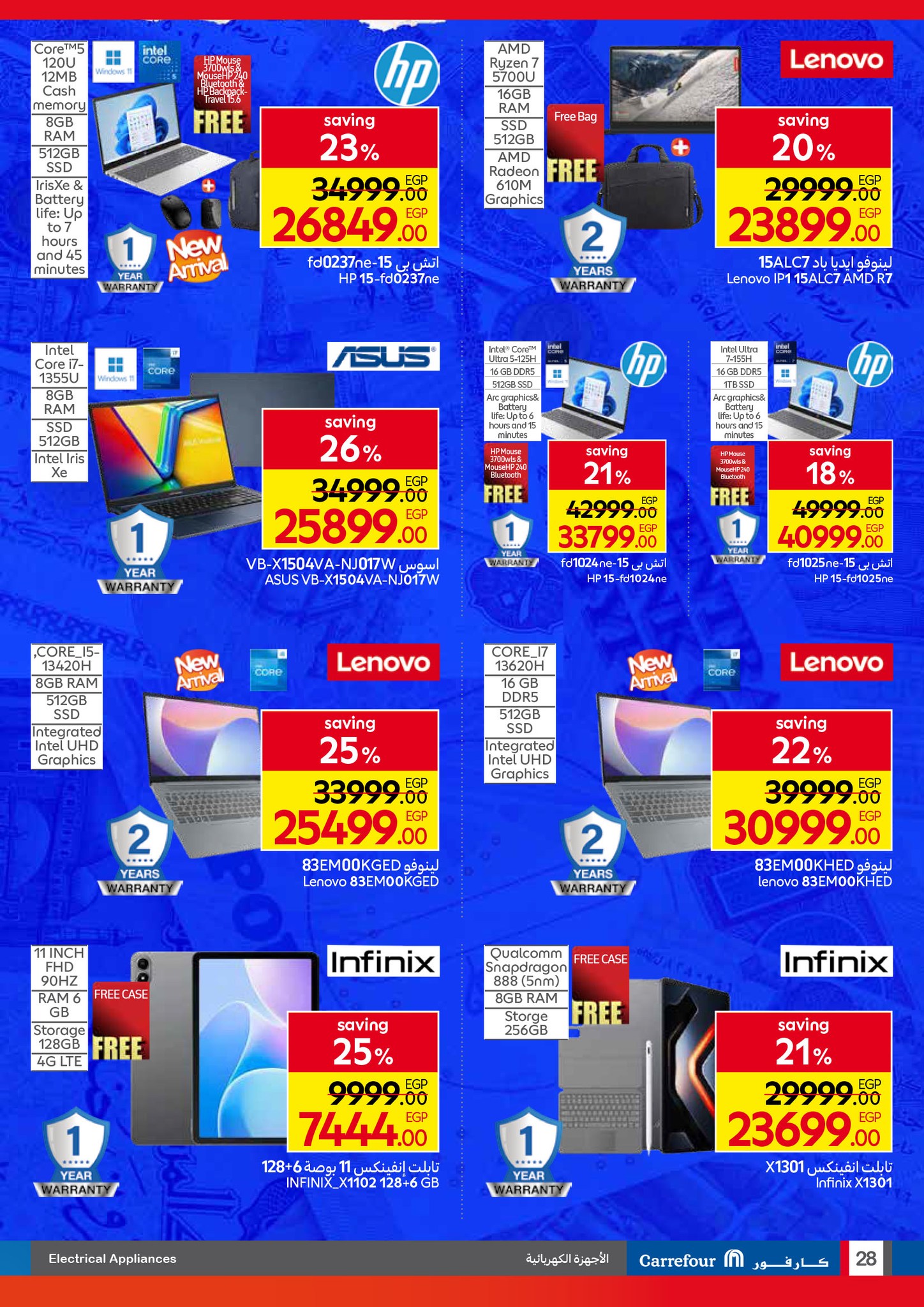 carrefour offers from 23sep to 3sep 2025 عروض كارفور من 23 سبتمبر حتى 3 سبتمبر 2025 صفحة رقم 25